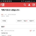 [EXO] <b>최장신</b>나와라ㅋㅋㅋㅋㅋㅋㅋㅋㅋㅋㅋㅋ