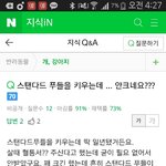 [EXO] ㅆㅂ 제목 괜히 <b>빵터짐</b>