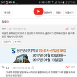 <b>사회</b>복지사 남편놈하고 고딩 여자애