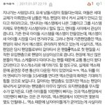 [EXO] <b>자습</b>가기 전 다시보는 갓소