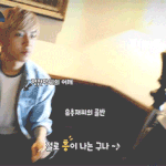 [BAP] 댛니 <b>음색</b>은 진짜 특이한거 같아