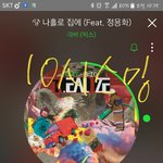 [VIXX] 아 너무 좋다
