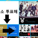 [EXO] @@투표 하이퍼 공지밀어@@