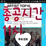 [방탄소년단] 이삐들 태태앱 총공시간<b>이양</b>