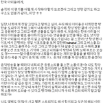 [방탄소년단] 해외<b>아미</b>가 전하는 마음