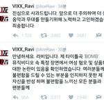 [VIXX] <b>라비</b> 피드백!