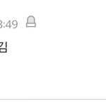 [댓글부탁해] 유아 <b>허언</b>증 얘기 ㅋㅋㅋ