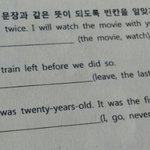 [드루와] 영어문제좀 알려줄 이쁜이<b>구함</b>