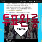 [방탄소년단] 이삐들태태앱