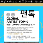 [방탄소년단] 투표 링크 여깄어ㅓ