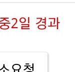 <b>옥션</b>에서 많이 사본애들아