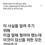 [방탄소년단] 이삐들 이거 알고 있었어??