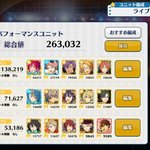 [앙스타] <b>배수</b>카드 빨로 많이 오르긴 했는데