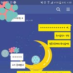 [댓글부탁해] 짝남좀 봐줘 얘들아 ㅠㅠㅠ!!