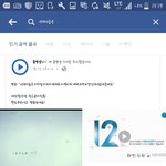 너의이름은 영화 벌써 <b>페북</b>에 다 널림
