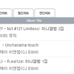 [댓글부탁해] <b>NCT</b> 벌써 9000장 돌파.JPG