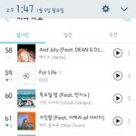 [EXO] 썩수도 썩<b>수지</b>만