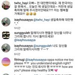 [인피니트] 훤인별답<b>댓</b> 존귀야ㅋㅋㅋ