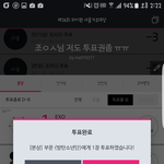[방탄소년단] 이삐들 서1<b>가대</b> 투표잘해쭤?