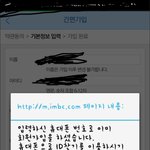 [이삐] 이삐들ㅜㅠ나좀도와줘ㅜㅜ