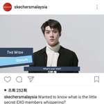 [세훈] 170109 스케쳐스 <b>말레이시아</b> 인스타그램
