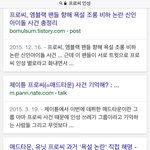 엠블랙 모니터링 프로씨 인성에 대하여