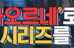 얘들아 미안한데 제발 한 번만 봐주라!!ㅜㅜㅜ