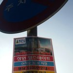 [EXO] 나 창0사는데 <b>아티</b>움시티 광고봄 ㅋㅋㅋㅋㅋ