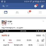 야 그 박<b>안젤라</b>