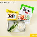 단백질이 부족하면 깍두기 <b>두부</b>볶음밥!