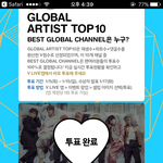 [방탄소년단] 태태앱 이렇게!!!!!!!!