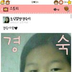 [드루와] 카카오스토리 흥할적 공감류 ㅇㄱㄹㅇ