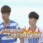 [아이콘] 막내온탑 <b>찬우</b> 이거