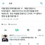 [EXO] 야 ㅅㅂ 병크터짐 퓨1즈가 문제가 아님