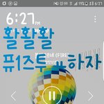 [방탄소년단] 퓨1즈 (2라운드 투표)시작