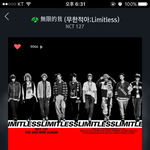 [NCT] 팬싸 가고싶다ㅠㅠㅠ