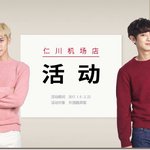 [세훈] 170109 <b>롯데</b>면세점 웹사이트