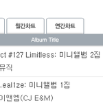 [댓글부탁해] <b>NCT</b> 만장 돌파.JPG