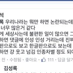 [댓글부탁해] ㅋㅋㅋㅋㅋㅋ클라스<b>오짐</b>