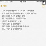 2달<b>전</b> 헤어진<b>사람</b>과 만나요