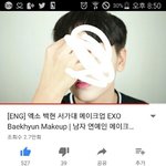 [EXO] 내 <b>학교선배</b> 유튭으에 백현화장법올림