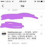 [EXO] 여리 인수타에 배켜니 댓글