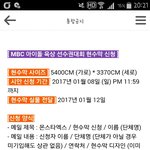 [EXO] ㅅㅂ 다른 소속산데 개웃김