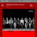 [NCT] 낼아튬 앨범 몇시에 <b>풀림</b>?