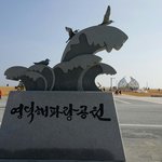 [해파랑공원] <b>영덕</b> 강구항 해파랑공원 으로 떠나요