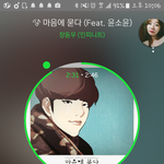 [인피니트] 동우 인별 뒤 성규아냐?