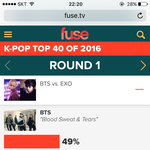 [EXO] 야 퓹즈 이거
