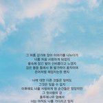 [하고싶은말] 잘 지내니