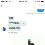 [EXO] 아 ㅆㅣ발ㅋㅋㅋㅋㅋㅋ조카 웃겨ㅋㅋㅋㅋㅋㅋㅋㅋㅋ