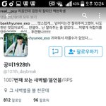 [EXO] 야 상두포카 사는애 짹<b>주소</b>알려줌 스샷으로줄께